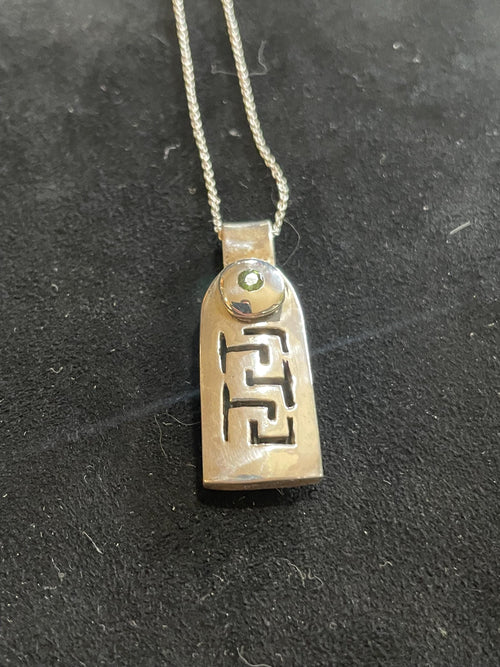 Keys Of The Ancients Silver, Peridot, Tourmaline Pendant